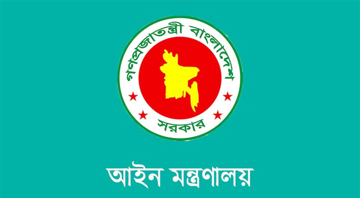 একযোগে ২৩০ বিচারককে বদলি